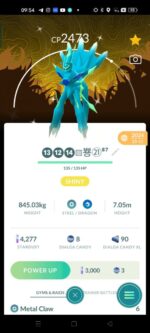 Pokemon Go Level 45: 36 Shiny Mythical LEG, 488 Shiny, 270 Leg, Shiny Dusk Mane, Dialga Global BG, Shiny Fused Kyurem – Bild 12