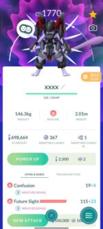 Pokemon Go Level 43 Premium Account For Sale: 2647 Total Pokemons, 34 Shiny leg - Image 4