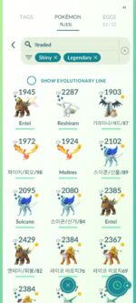 Level 41 Account With 2 Armored Mewtwo, 20 Shiny Leg, 25 Premium Passes - Image 4