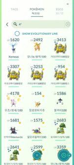 Level 41 Account With 2 Armored Mewtwo, 20 Shiny Leg, 25 Premium Passes - Image 5