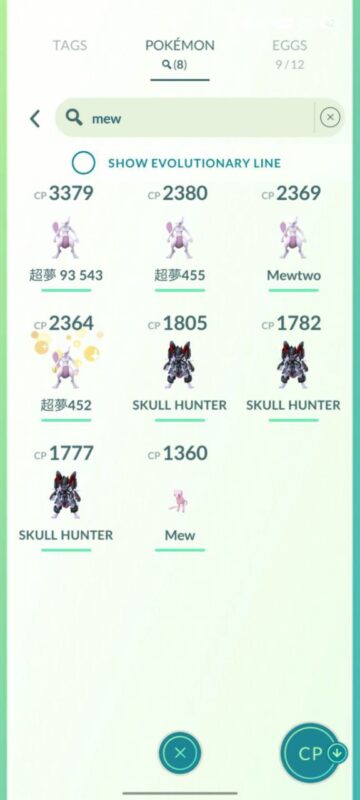 tradable armored mewtwo pokemon go account