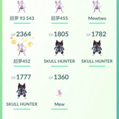 tradable armored mewtwo pokemon go account