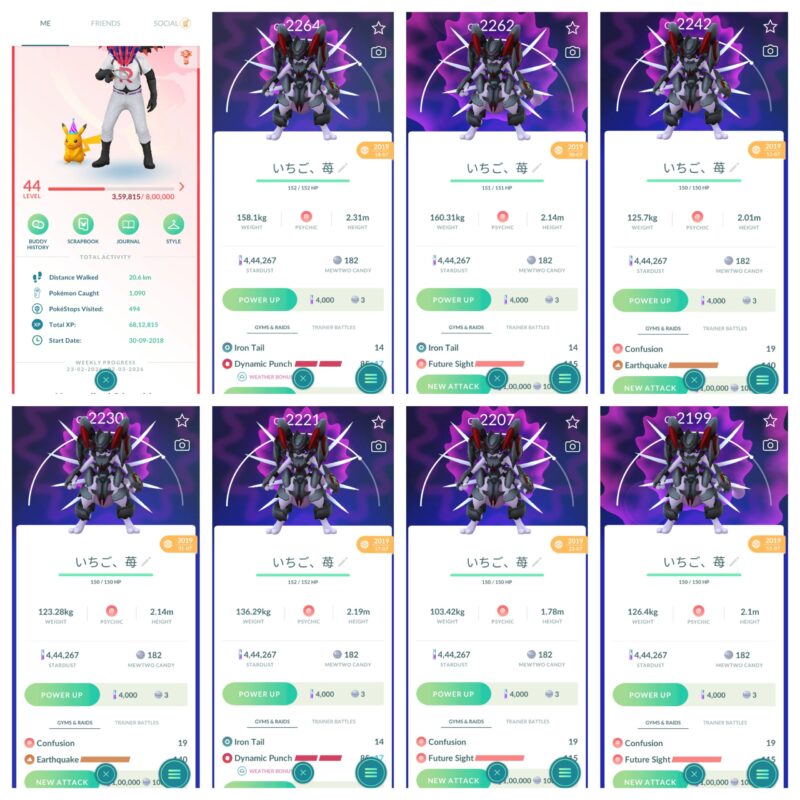 Trainer profile for Level 44 account 512a featuring detailed stats of Armored Mewtwo caught in 2019.